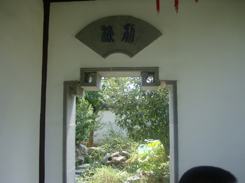 蘇州中國(guó)花卉植物園