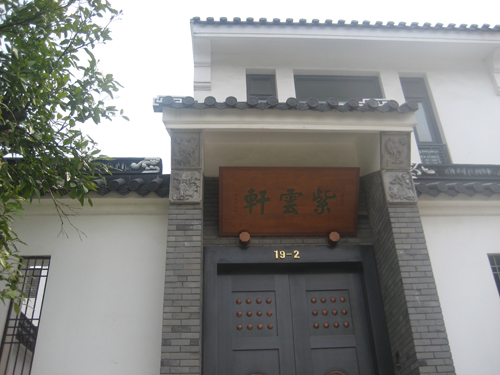 梨樹(shù)